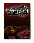 娛樂代幣50萬包