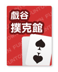 13支12萬金幣包