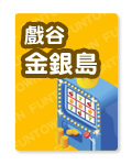 娛樂代幣50萬包